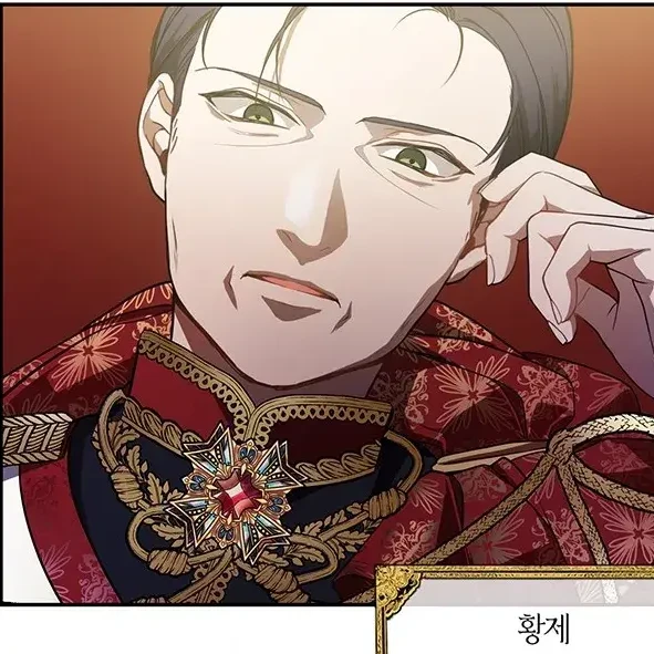 율레스 델 이덴베르