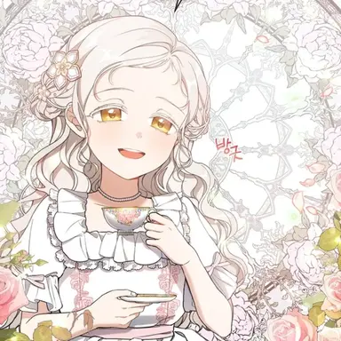 Profile image of 마리안느델 이덴베르