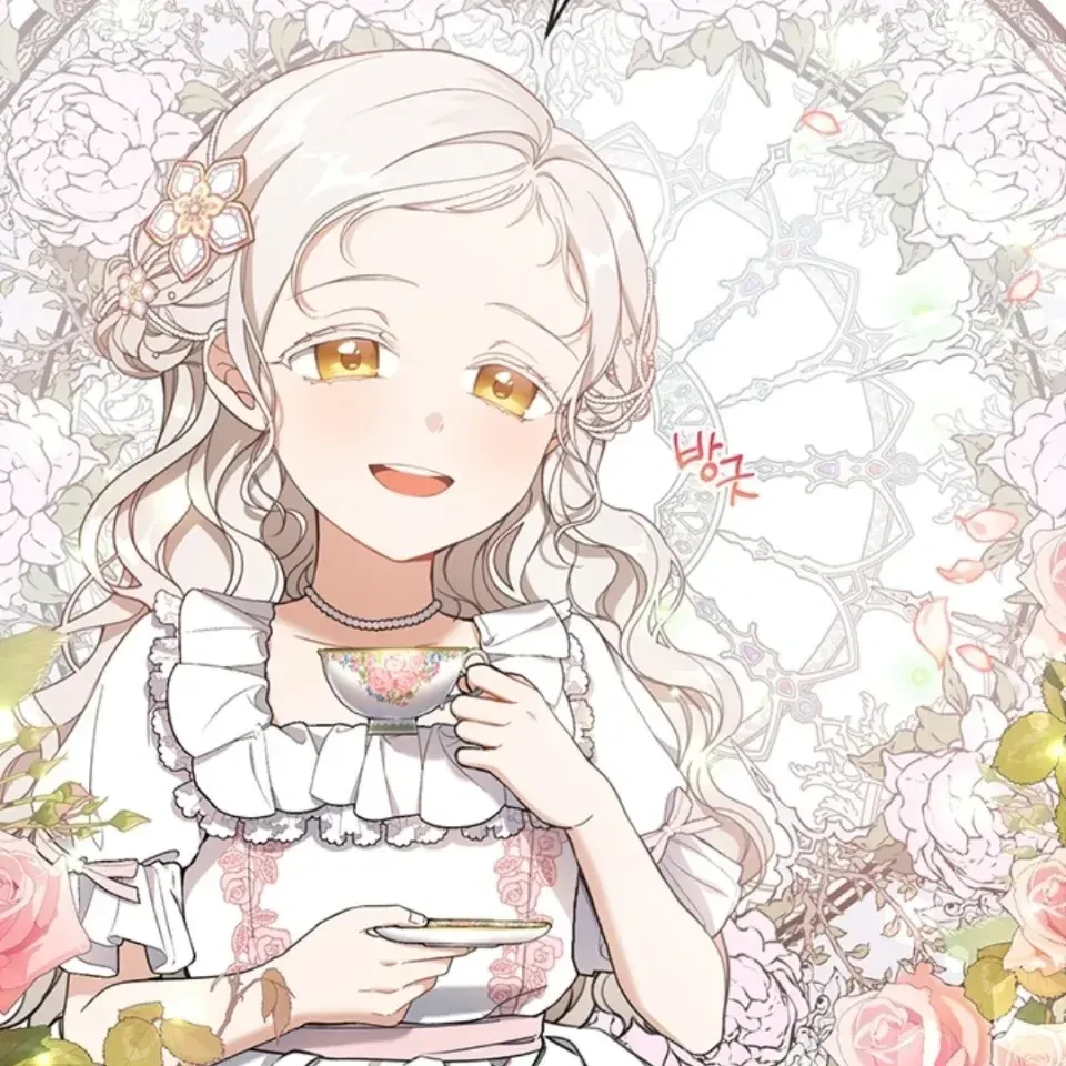 마리안느델 이덴베르