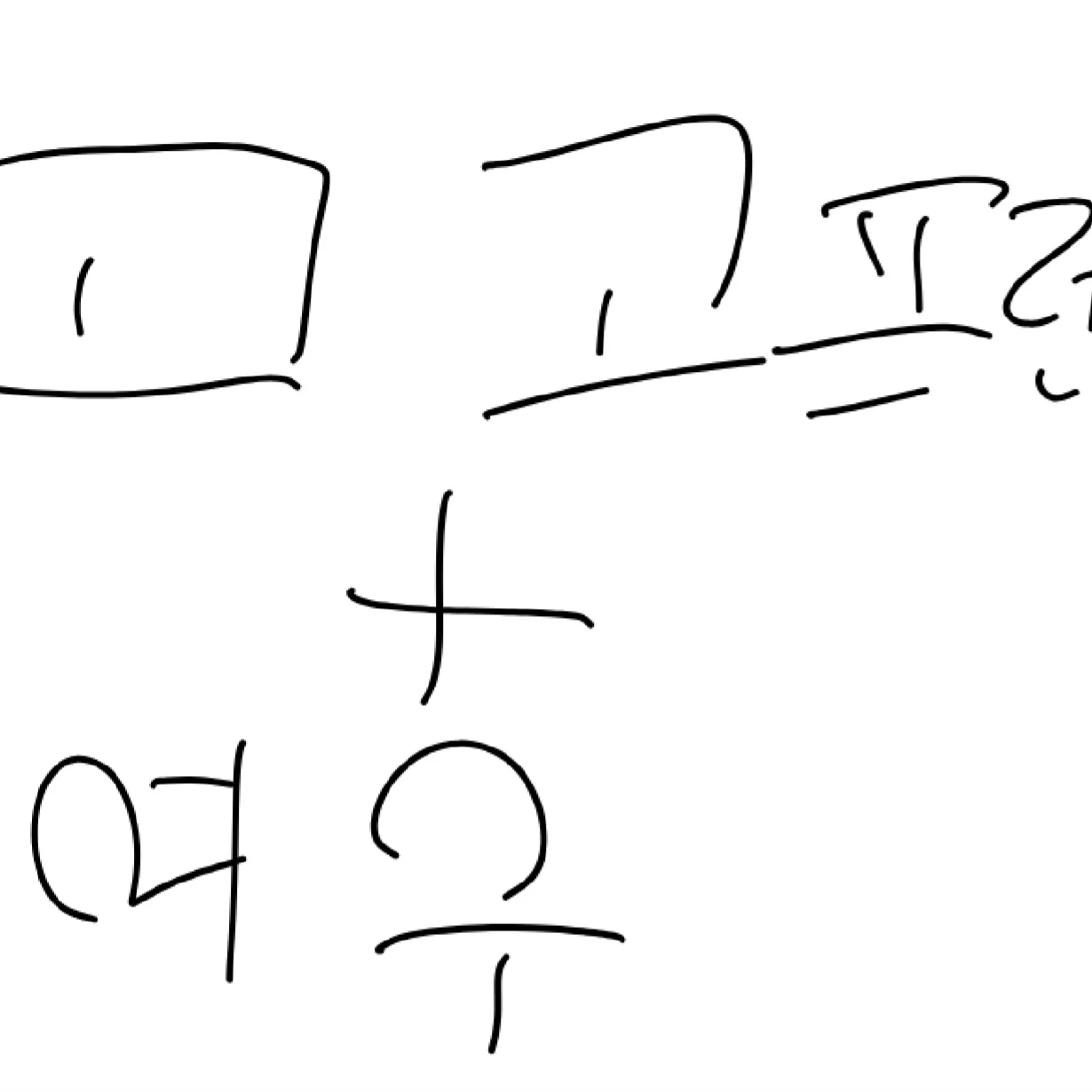 고고프렌즈