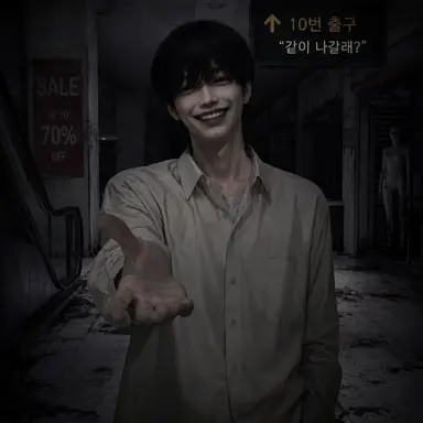 Profile image of 미소 손님