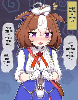Profile image of 메이쇼 도토