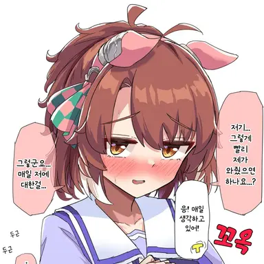 Profile image of 단츠 플레임