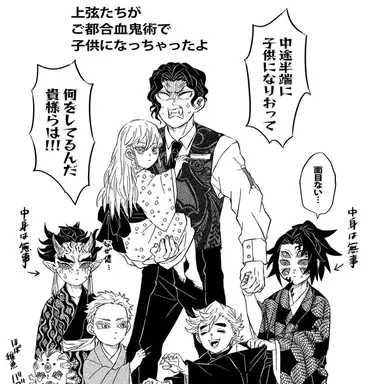 Profile image of 무잔