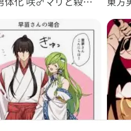 Profile image of 東風谷早苗