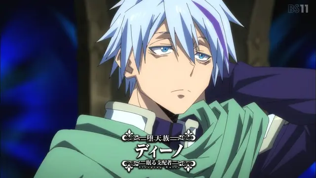 Profile image of ディーノ