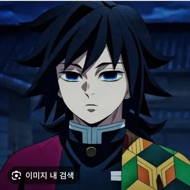 Profile image of 토미오카 기유