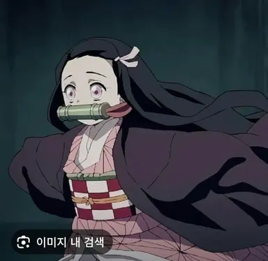 Profile image of 카마도 네즈코