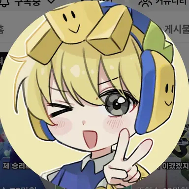 Profile image of 뉴비천국