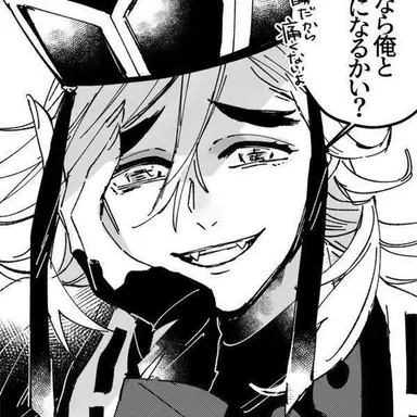 Profile image of 도우마