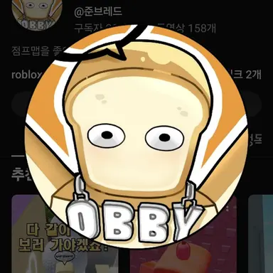 Profile image of 준브래드
