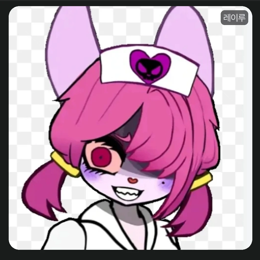 레이루