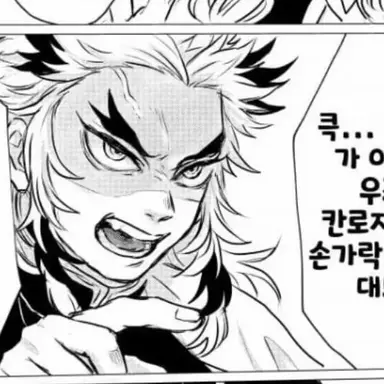 Profile image of 이구로 오바나이