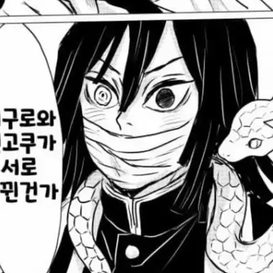 Profile image of 렌고쿠 쿄쥬로