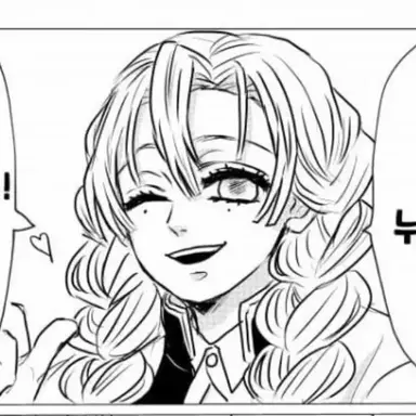 Profile image of 우즈이 텐겐