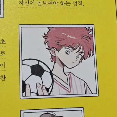 Profile image of 승리