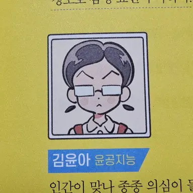 Profile image of 윤아