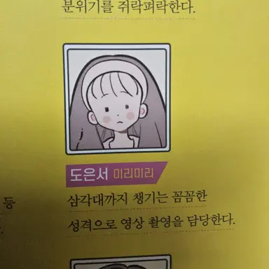 Profile image of 은서