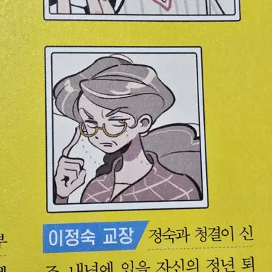 Profile image of 교장쌤