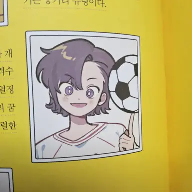 Profile image of 지유