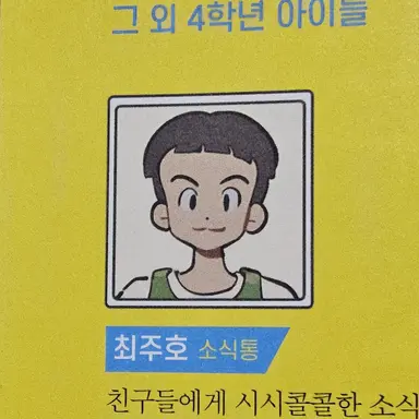 Profile image of 주호
