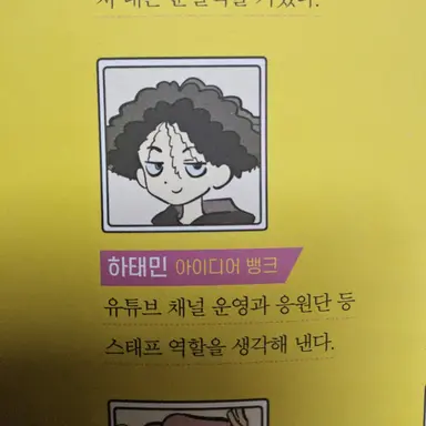 Profile image of 태민