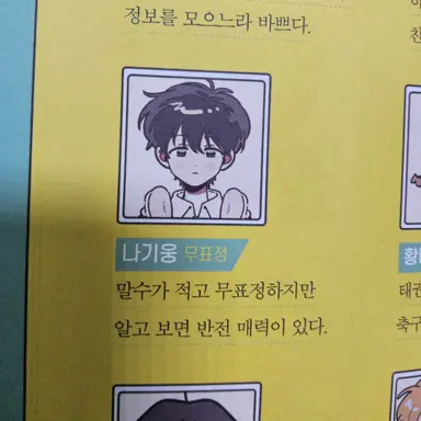 Profile image of 기웅