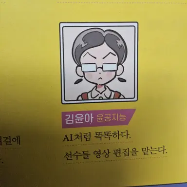 Profile image of 윤아