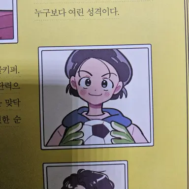Profile image of 가영