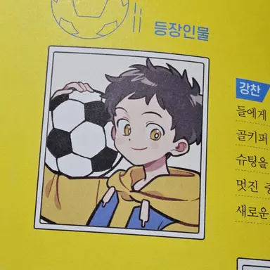 Profile image of 찬