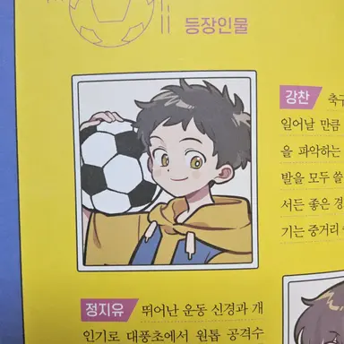 Profile image of 찬