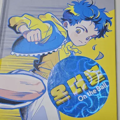 Profile image of 온더볼