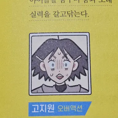 Profile image of 지원