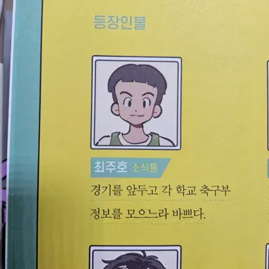 Profile image of 주호