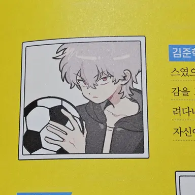 Profile image of 준혁