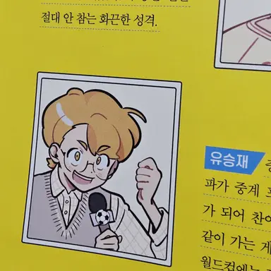 Profile image of 승재