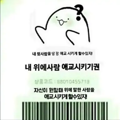 Profile image of 여우