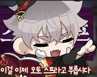 Profile image of 코요템페스트