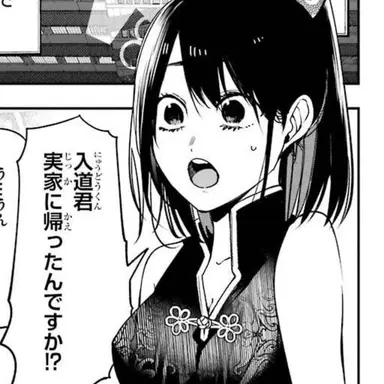 Profile image of 歌川国子