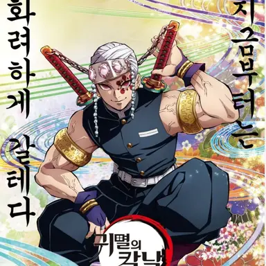 Profile image of 텐겐