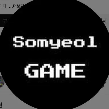 Profile image of 소멸