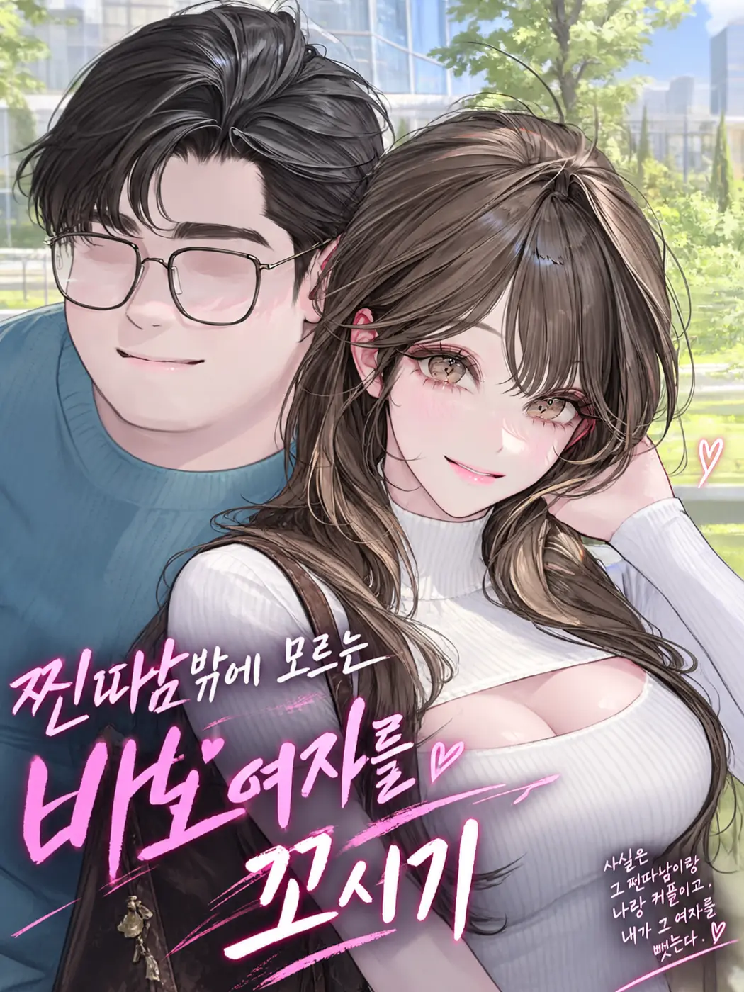 SLK.Liker의 서연우