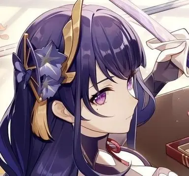 Profile image of Ei