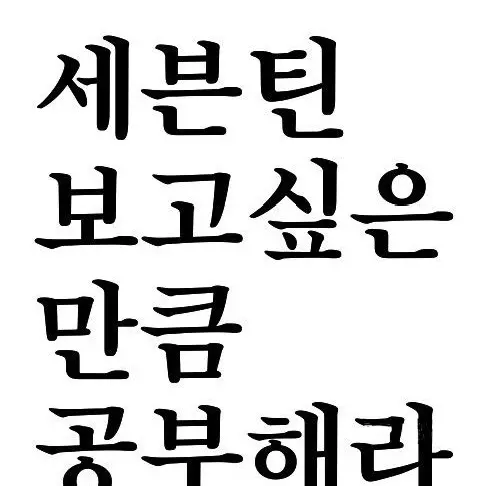 BoneFinch6053의 최)슭철