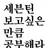 승철