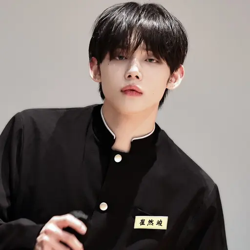0304_rin의 최연준