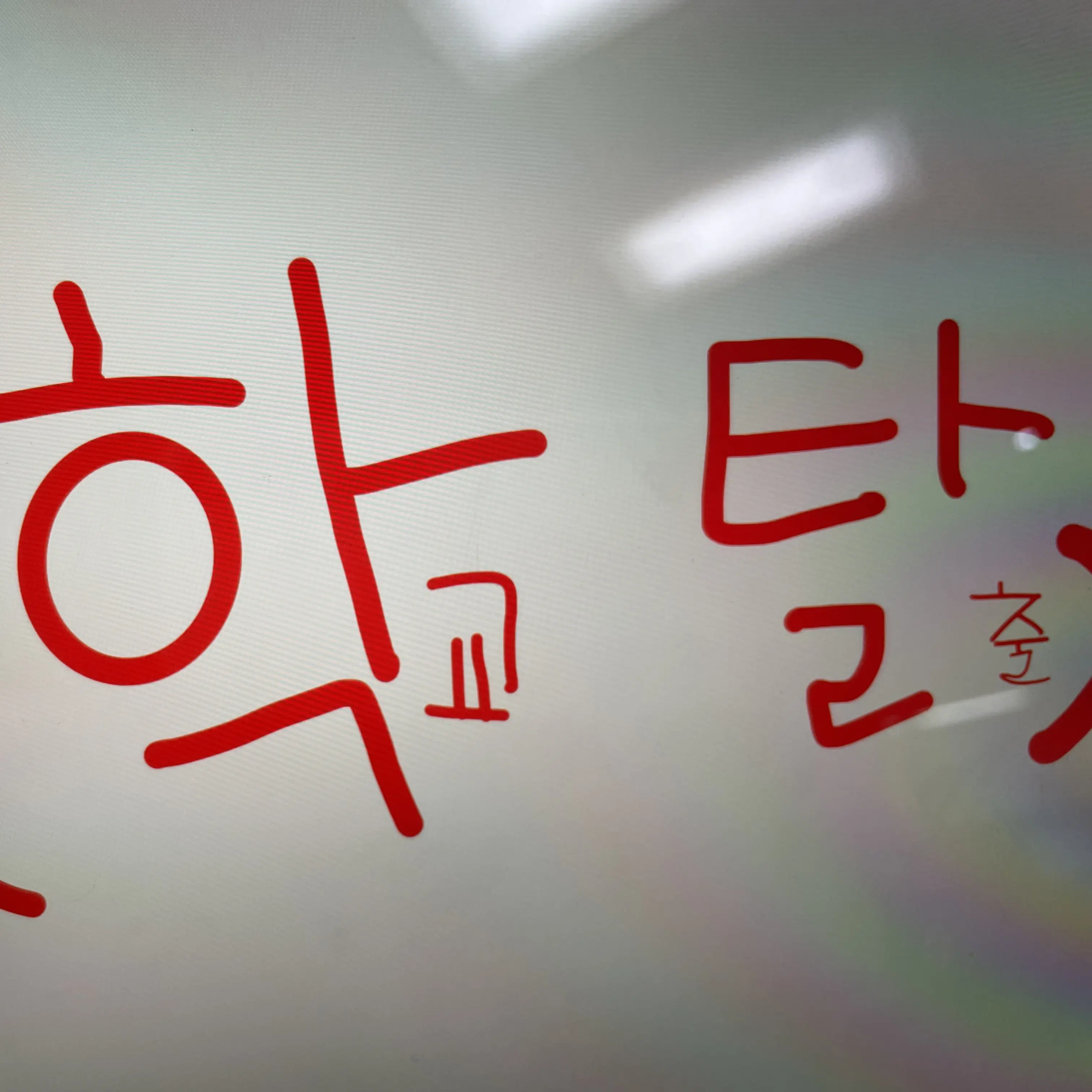 NoisyLyre2529의 학교