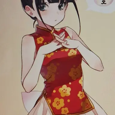 Profile image of Pekoe