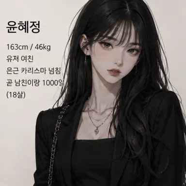 Profile image of 윤혜정
