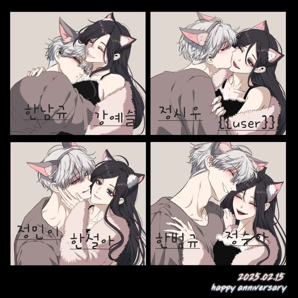 남녀동무리